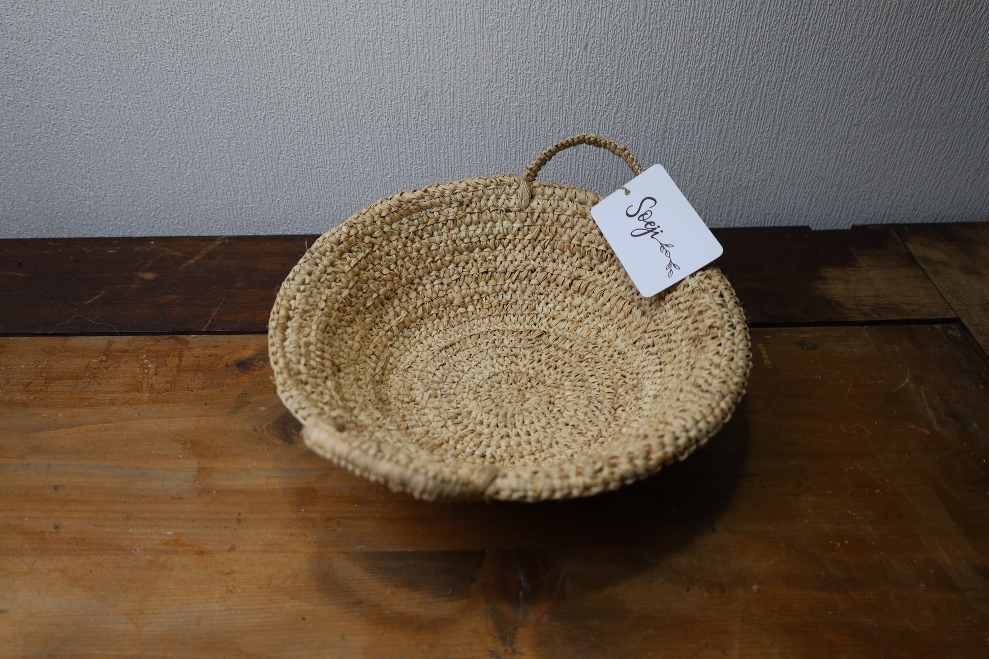 Obstkorb aus Bast Ø 28 cm - Handgeflochtenes Körbchen mit Griffen {{ Shabby Chic und Landhaus Deko }} {{ www.Stein-Alt.de }}