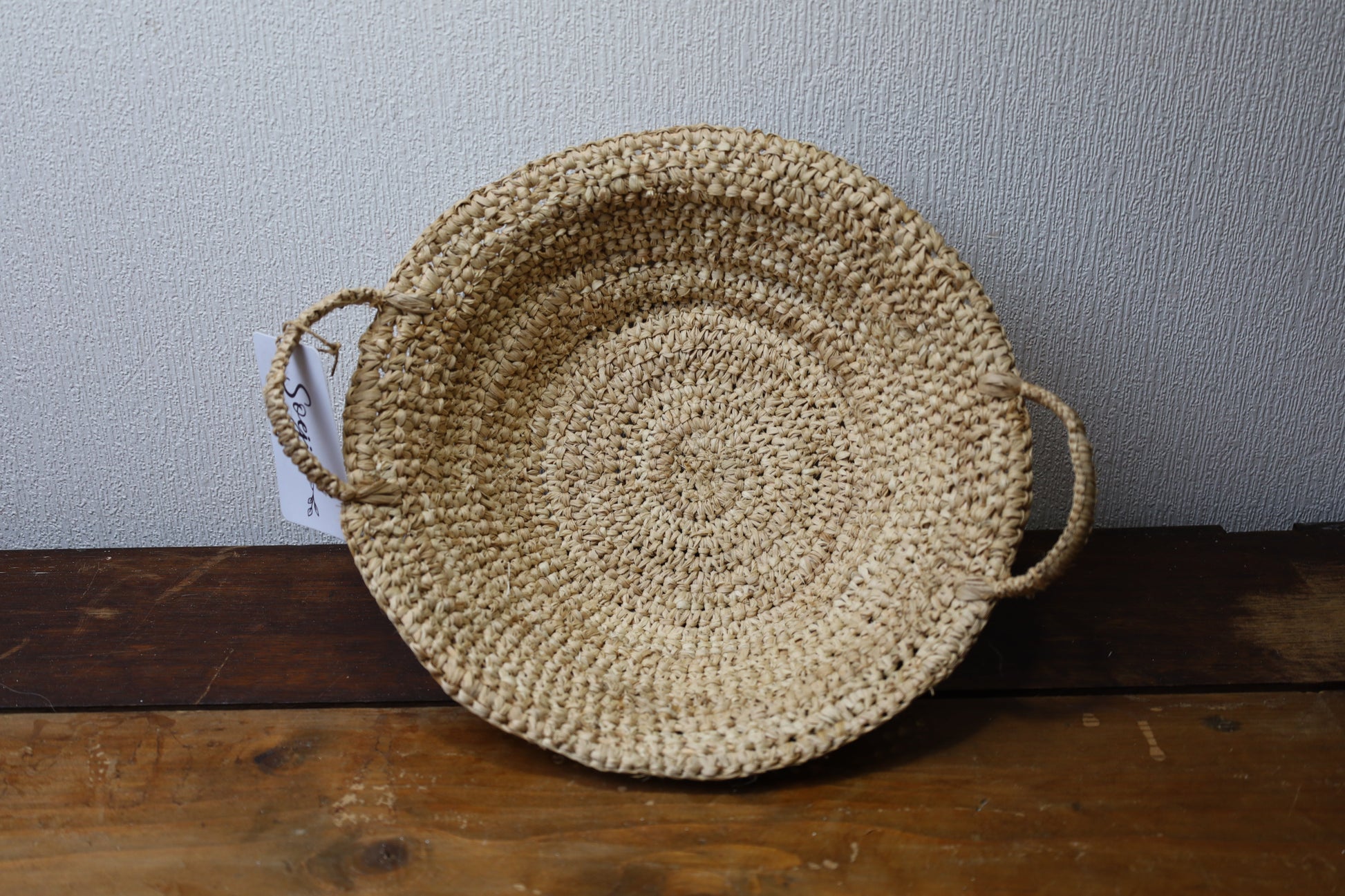 Obstkorb aus Bast Ø 28 cm - Handgeflochtenes Körbchen mit Griffen {{ Shabby Chic und Landhaus Deko }} {{ www.Stein-Alt.de }}