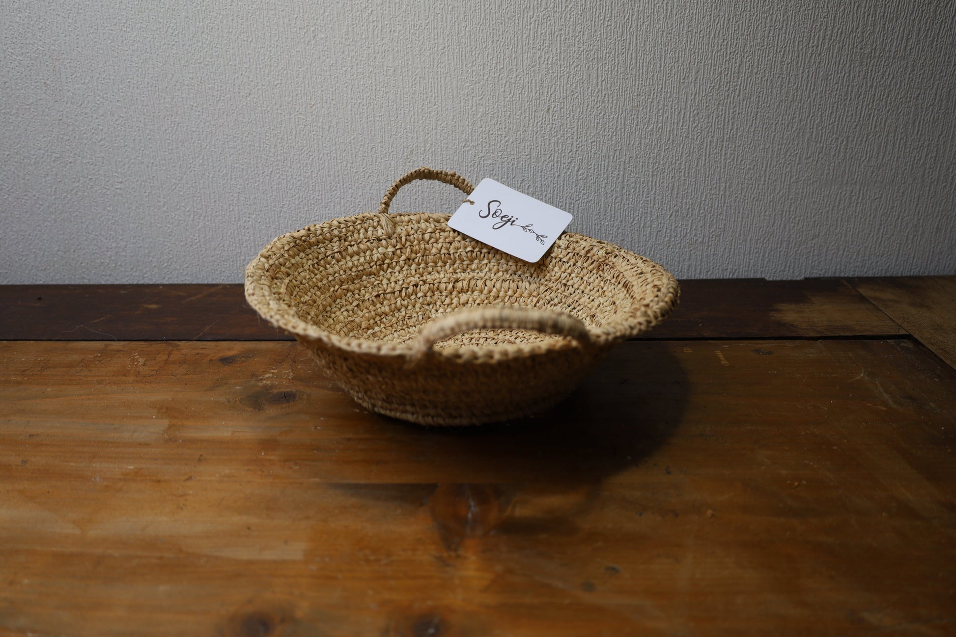 Obstkorb aus Bast Ø 28 cm - Handgeflochtenes Körbchen mit Griffen {{ Shabby Chic und Landhaus Deko }} {{ www.Stein-Alt.de }}