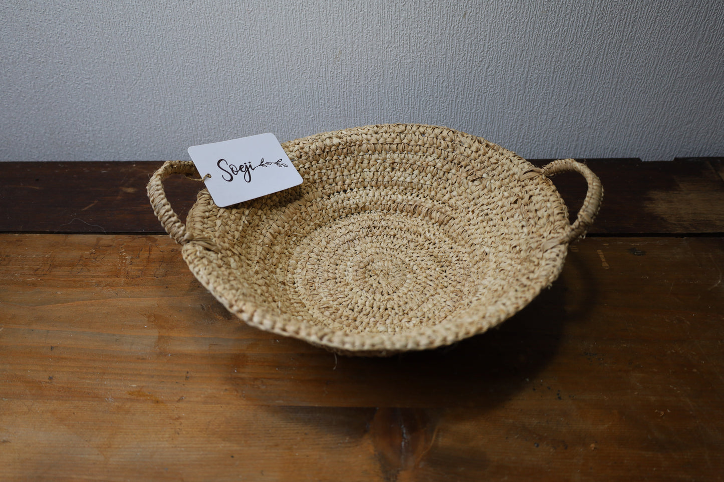 Obstkorb aus Bast Ø 28 cm - Handgeflochtenes Körbchen mit Griffen {{ Shabby Chic und Landhaus Deko }} {{ www.Stein-Alt.de }}